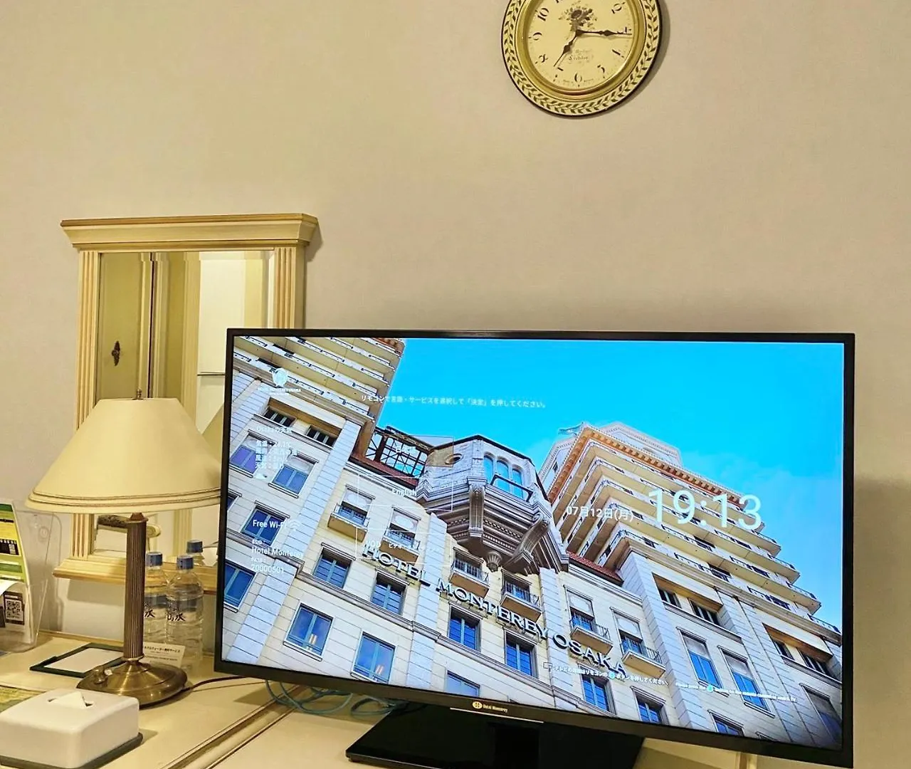 Hotel Monterey Osaka