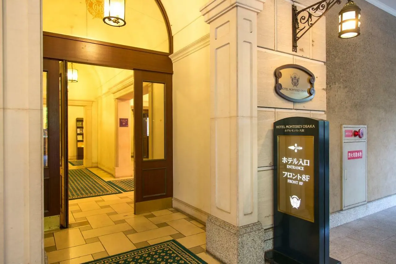 Hotel Monterey Osaka