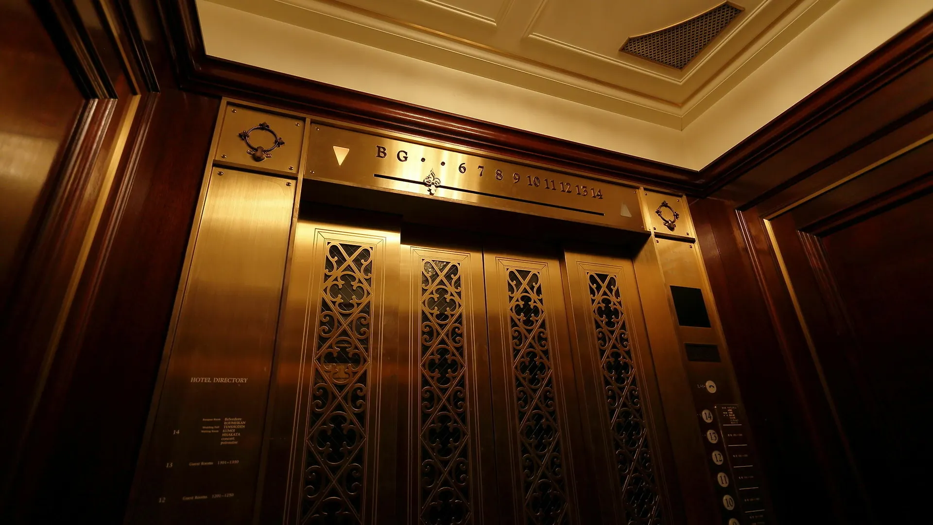 Hotel Monterey Osaka